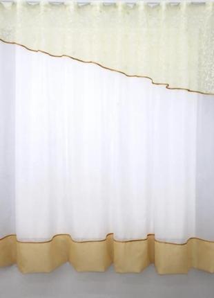 Стильна кухонна фіранка (265х170см). колір персиковий з коричневим