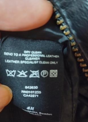 Куртка шкіряна чоловіча . кожанная куртка мужская