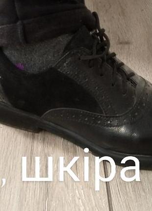 Туфлі