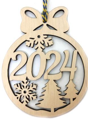 Дерев'яна новорічна іграшка на ялинку "2024" 10х8 см дерево