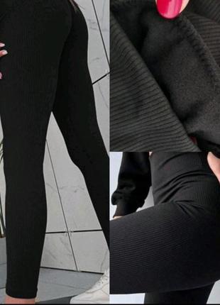 Стильні💣базові теплі стрейч жіночі штани лосини легінси рубчик на флісі хутрі великого розміру батал