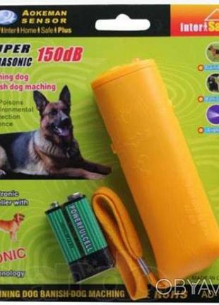 Желтый отпугиватель собак ultra sonic (120)