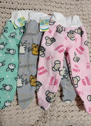 Флисовые ползуны