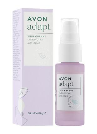 Сиворотка для лица "увлажнение" с адаптогенами by avon 30ml.