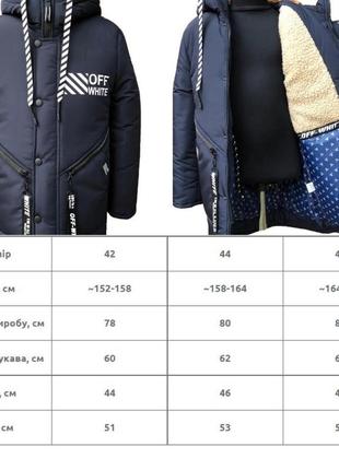 Зимняя куртка для мальчика на овчине/ пальто хаки для подростков (152 158 164 170), подростковая парка на зиму9 фото
