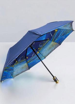Складной женский зонт bellissimo, полуавтомат с системой антиветер на 9 спиц
