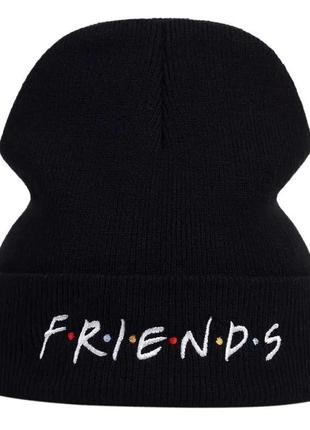 Шапка «friends»
