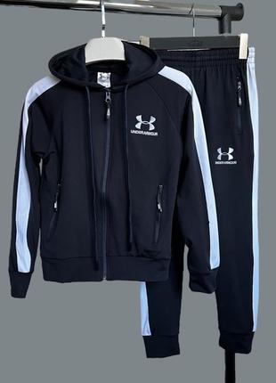 Детский спортивный костюм under armour р116-164