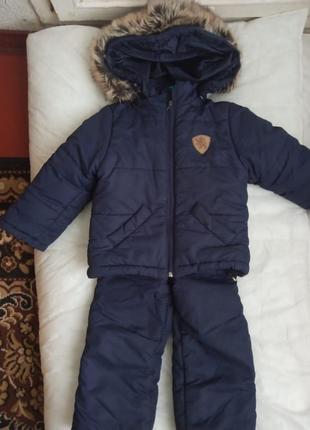 Зимний костюм