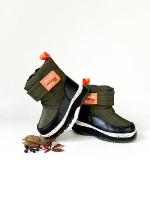 Теплі зимові дутики від apawwa