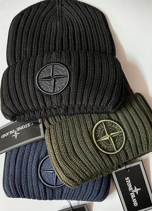 Шапка stone island