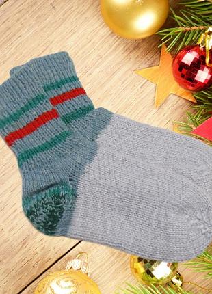 Шкарпетки дитячі вовняні ручної роботи р.17-18 см