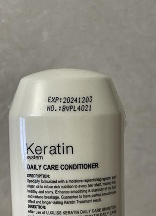 Кератиновый кондиционер для домашнего ухода luxliss keratin daliy care conditioner 200ml