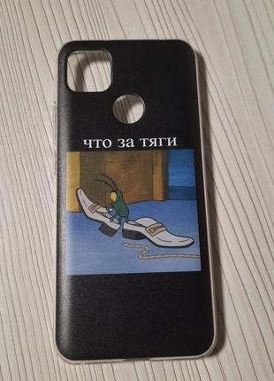 Чохол для redmi 9c