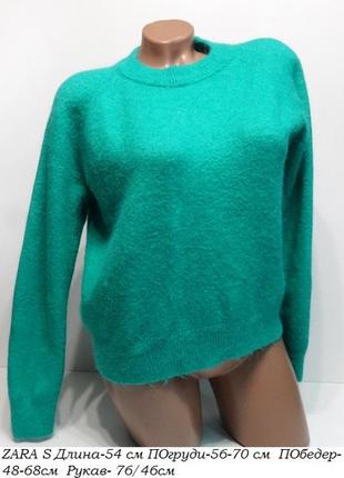 Шикарный и модный свитер zara,очень стильный дизайн,тренд этого года.