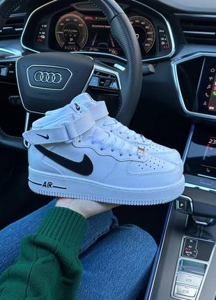 Зимние женские кроссовки nike air force 1❄️