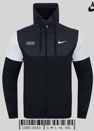 Мужская демисезонная куртка ветровка осіння вітровка nike