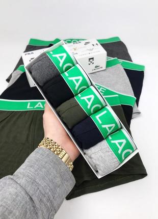 Чоловіча білизна lacoste набір 5 шт