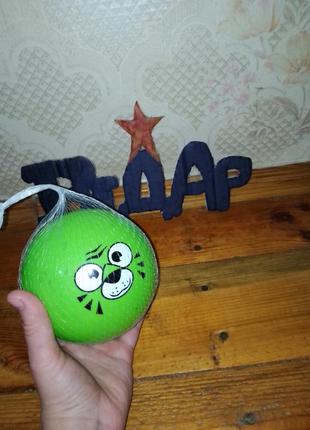 Небольшой зеленый мячик с мордочкой