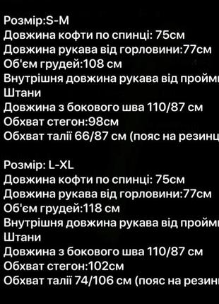 Жіночий брючний костюм прогулянковий зелений синій жовтий ліловий10 фото