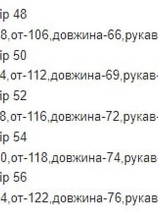 Дуже тепла куртка на зиму до-30! акційна ціна! розміри s,m,l,xl,xxl. хакі,темно-синя та чорна.9 фото