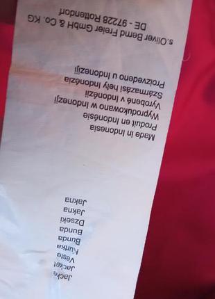 Тепла куртка 9