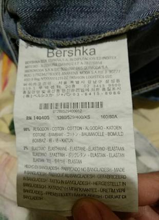 Джинсовая куртка bershka5 фото