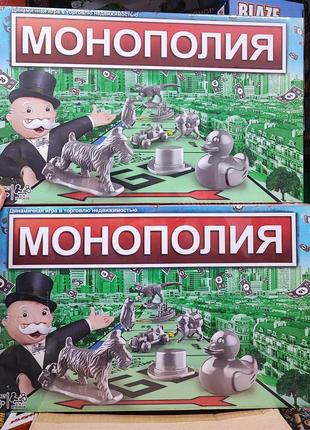 Настільна гра монополія бізнес, ігрове поле, фішки, картки, кубики