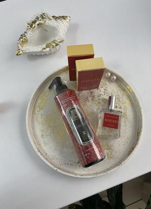 Набір хаяті1 фото