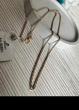 Серебряная цепочка 50 см, позолота