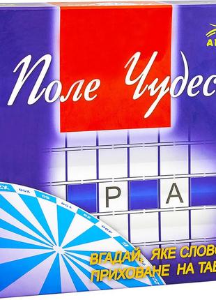 Настільна гра поле чудес arial 910237 на рус. мовою від egorka