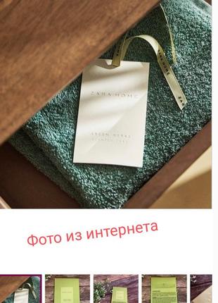 Ароматические открытки green herbs zara home5 фото