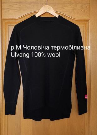 Тепла чоловіча термобілизна ulvang 100% wool термокофта з вовни1 фото