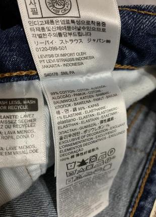 Джинси чоловічі levis premium w36 l349 фото