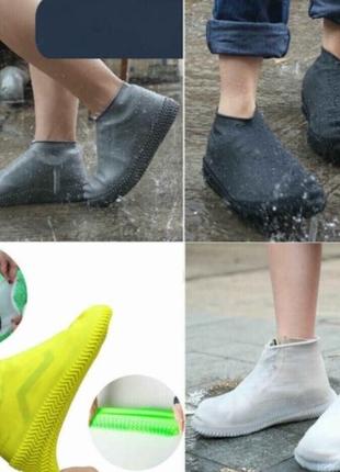 Силиконовые чехлы бахилы для обуви от дождя и грязи размер m 37-411 фото