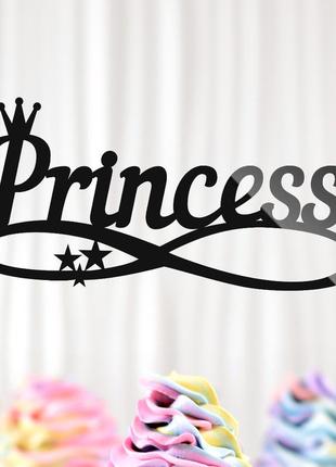 Пластиковый топпер "princess принцесса" 15х7 черный топер из акрила для торта, фигурка полистирола