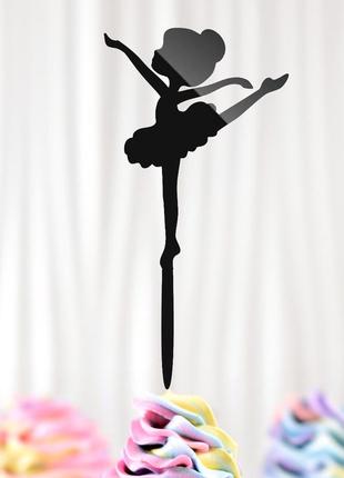 Пластиковый топпер "девушка силуэт балерина" 16х8cм черный топер из акрила для торта, фигурка из полистирола1 фото