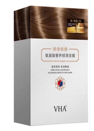 Шовковиста маска для волосся vha amino acid hair mask 8 г (паковання 14 штук)