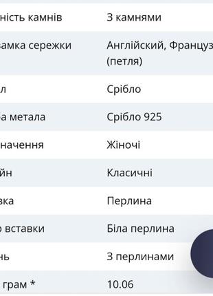 Неймовірні срібні сережки з перлинами і фіанітами 🖤❤️8 фото