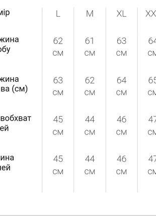 Пуловер чоловічий з пінтом, колір чорно-сірий6 фото