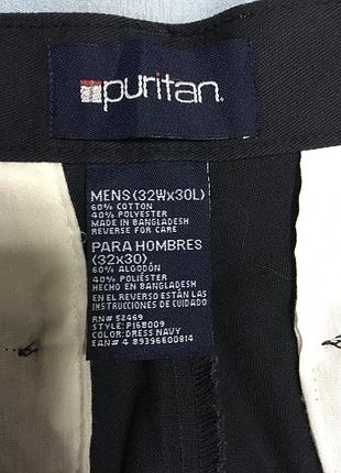 Брюки мужские puritan, 32/30