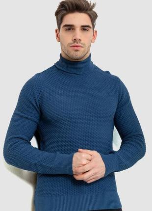 Гольф чоловічий, колір синій