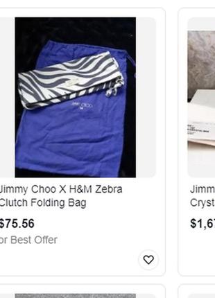 Стильный черно-серый тигровый клатч jimmy choo h&m zebra clutch folding натуральная замша9 фото