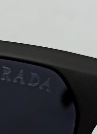 Очки в стиле prada мужские солнцезащитные брендовые в черной матовой оправе9 фото