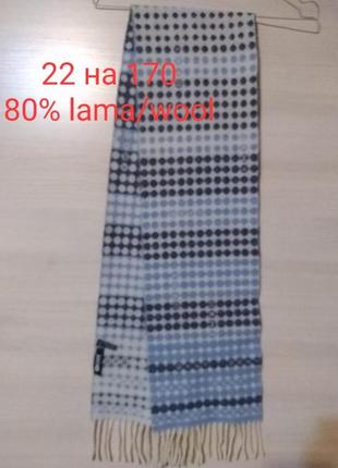 Шарф       lama/wool