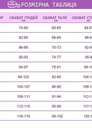 Гольф в рубчик, є великі розміри, водолазка10 фото