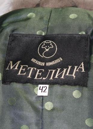 Жилет жилетка мех енот метелица р. s