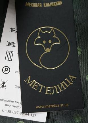 Жилет жилетка мех енот метелица р. s