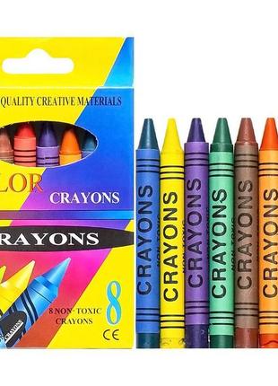 Воскові олівці 8 кольорів crayons 2008a