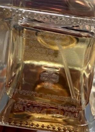 Распів 10мл 200грн ganymede2 фото